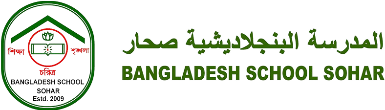 Bangladesh School Sohar Logo